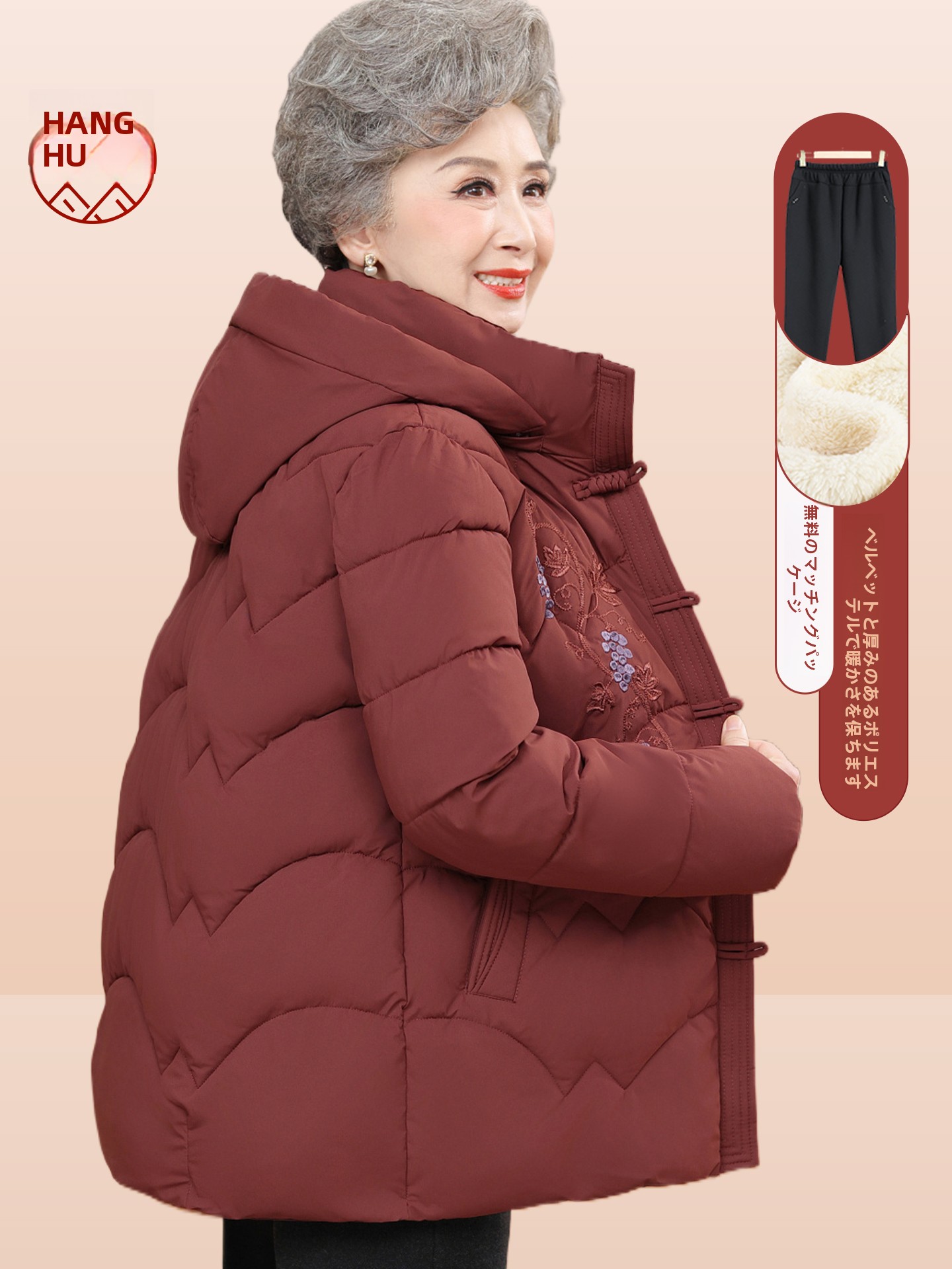 Women Fashion Over The Years - Veste en coton doublée de polaire
